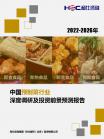 b3238a500dce3588.png.thumb