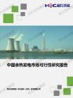 20715f8a47c05b2f.png.thumb