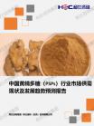 85ede3b591e23ef4.png.thumb