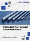 ab84206c45c504f6.png.thumb