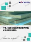 0dcd7493d2fb476a.png.thumb
