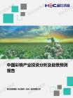 c0e1591752b5fa36.png.thumb