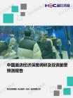 9982f9453058411e.png.thumb